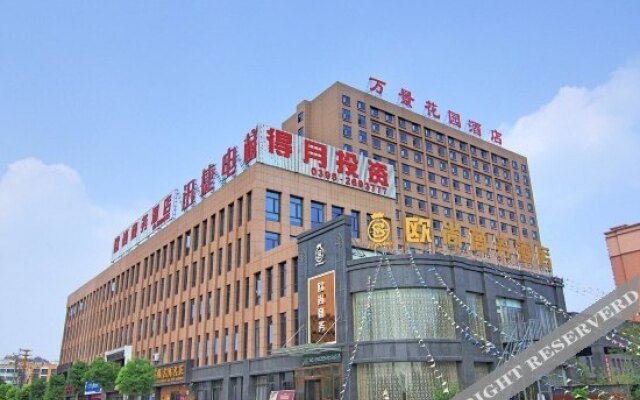 Oushang Business Hotel