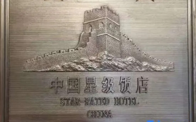 Three Gorges Feng Hotel (Zhongxian Guoyuan Road)