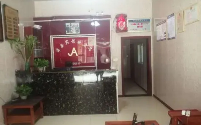 Xiangyin Jian'an Hotel