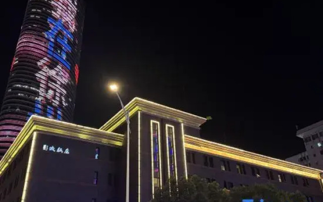Pengcheng Hotel