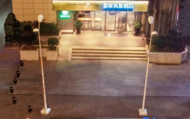 Motai Zhongnan Road Wushang Dream Era Store