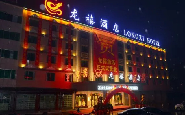 Longyi Hotel (Yiwu Yisanli Aegean Shopping Park)