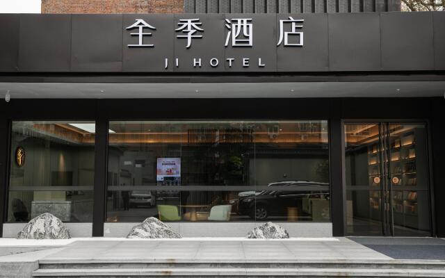 Ji Hotel Beijing Guang'Anmen