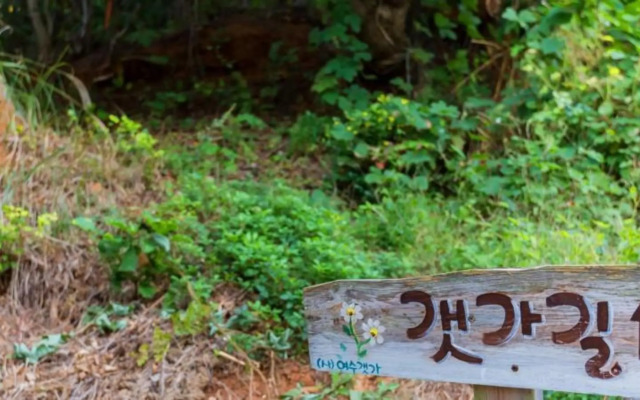 Yeosu Ocean View Pension