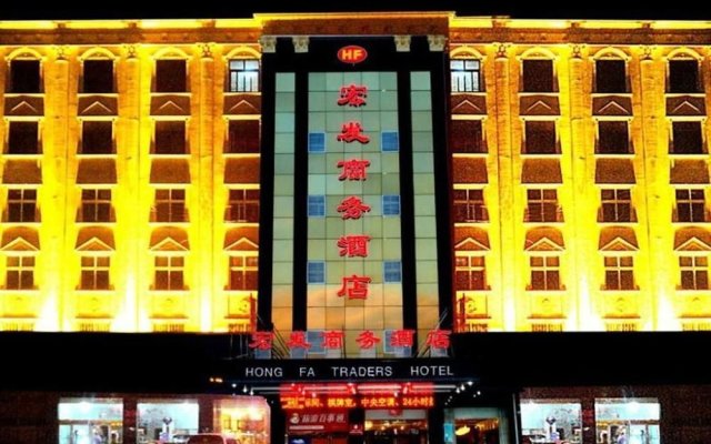 Zhengzhou Airport Hongfa Hotel