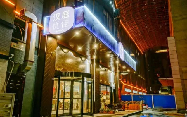 HanTing Premium Hotel (Nanjing Olympic Sports Center)