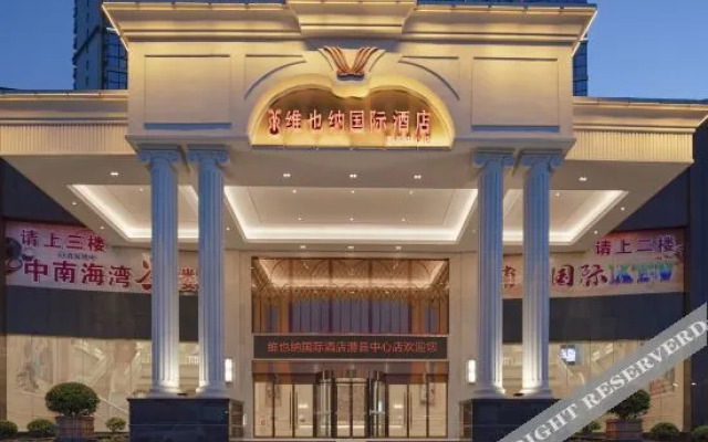 Vienna International Hotel (Li County Administrative Center New District)