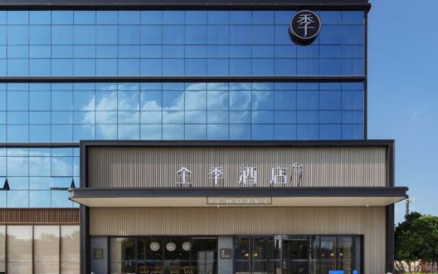 JI Hotel (Beijing Shunyi Nanfaxin)