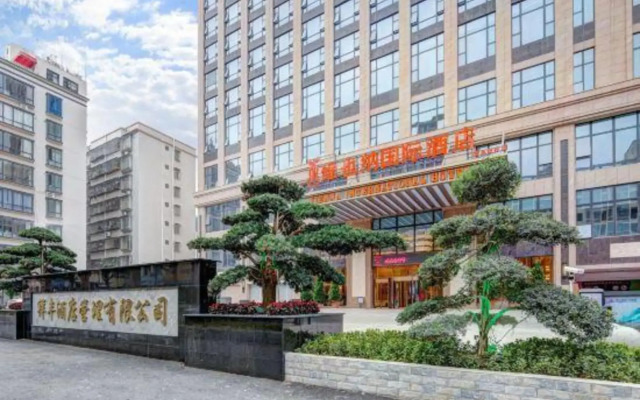 Vienna International Hotel (Gaozhou)