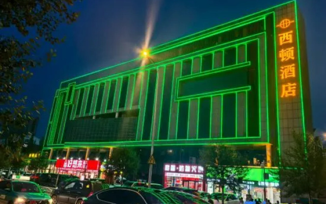 Weston Hotel – Exterior – Ordos