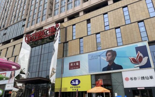 YEM Tata Executive Apartment (Shenzhen Baoan Wanda Plaza Store）