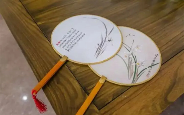 Shui Yuan Bie Yuan