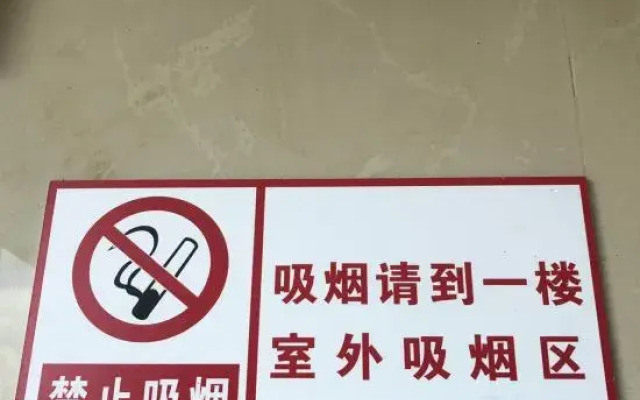 Qiubeijinghongdajiudian