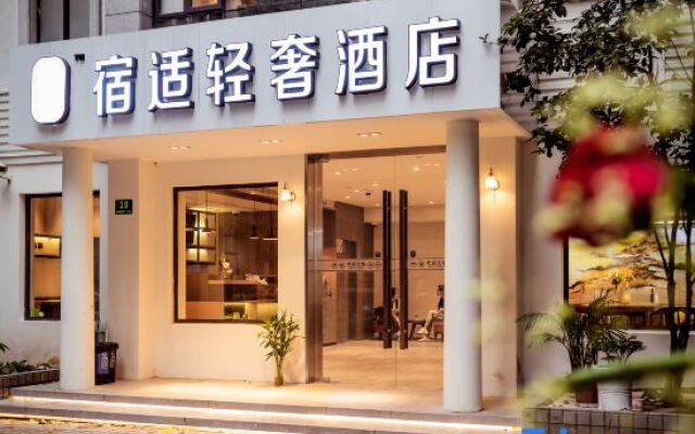 Sushi Qingshe Hotel (Shanghai Bund Branch)