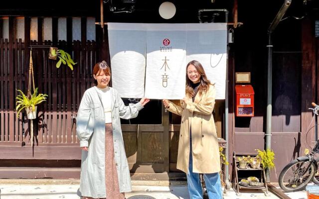 Guesthouse Kioto