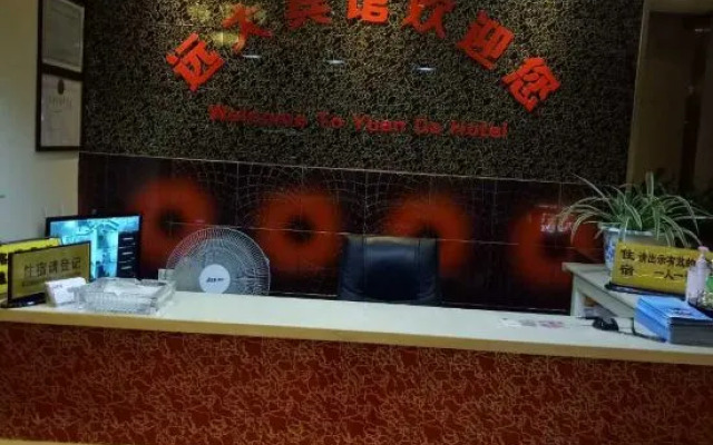 Kunshan Rongding Hotel (Yushan Square Subway Station Branch)