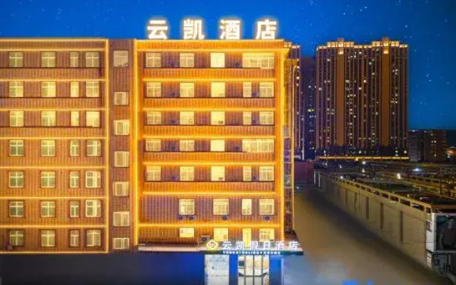 Yunkai Holiday Hotel (PuNing Fashion Clothing Wholesale Market & WanTaiHui Shopping Mall)