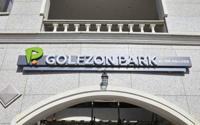 Baekhak Jayuro Resort