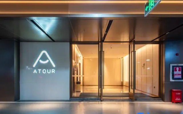 Shenzhen Pingshan Kengzi Subway Station Atour Hotel