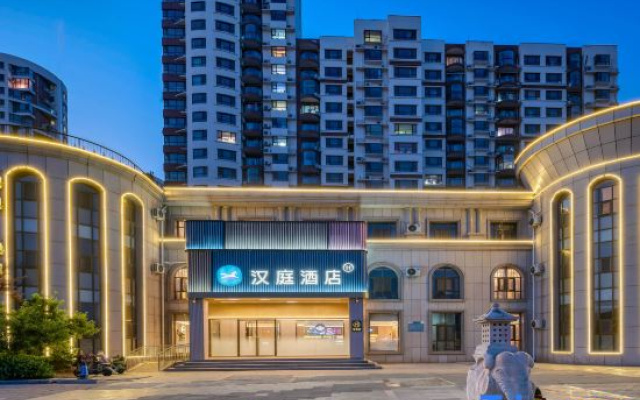 HanTing Hotel (Dezhou Ningjin Yangguang Avenue)