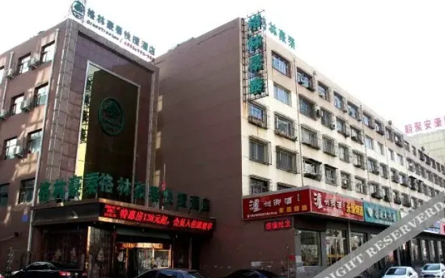 GreenTree Inn Datong Xiang Yang Xi Jie