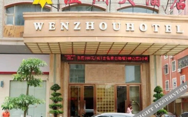 Wenzhou Hotel