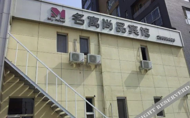 Mingyu Shangpin Hotel