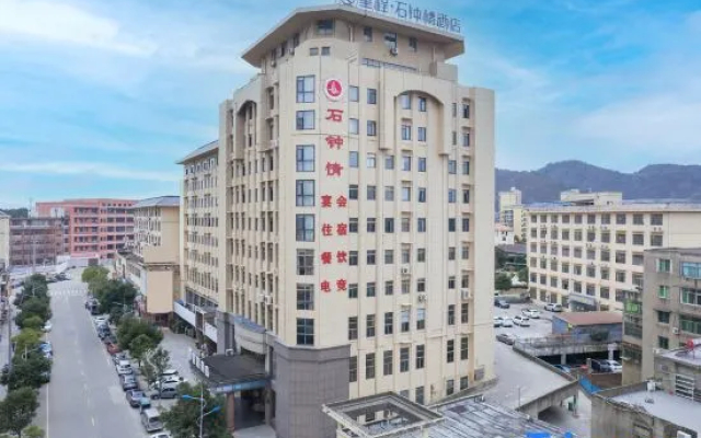 Starway Hotel (Jiujiang Hukou Shizhongqing)