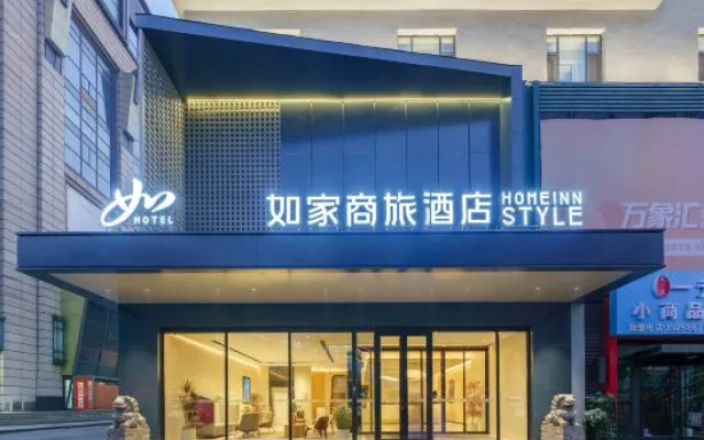 Homeinn Selected Hotel (Anshan Railway Station Wanxianghui)