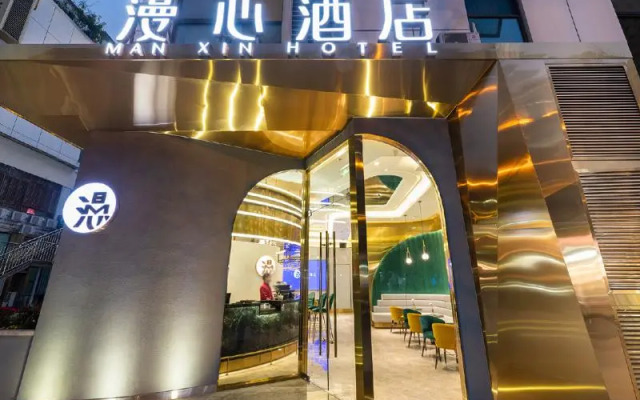 Manxin Hotel Chengdu Gaoxin