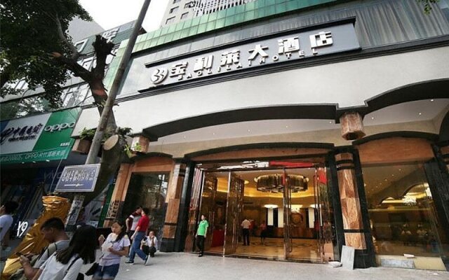 Bobai Baolilai Hotel