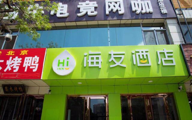 Hi Inn Taiyuan Beixiaoqiang