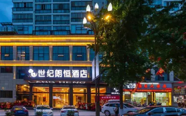 Shiji Langyi Hotel