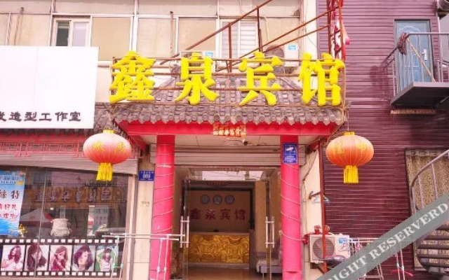 Xinquan Hostel (Ji'nan Wuyingshan Road)