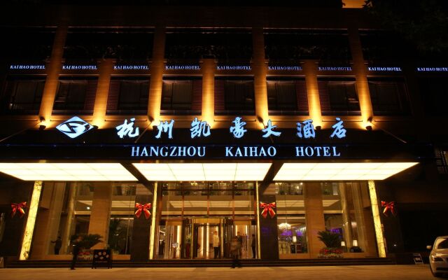 Hangzhou Kaihao Hotel