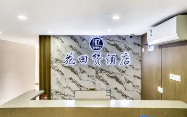Huatiancan Hotel (Xihu Zhonghe North Road Subway Station)