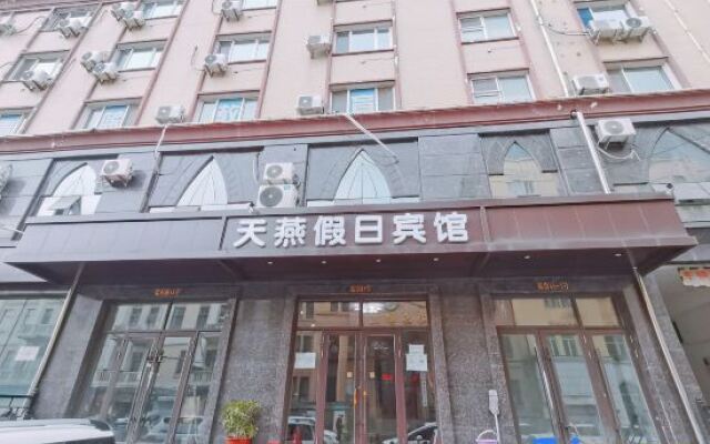 Harbin Tianyan Holiday Hotel Zhongyang Street