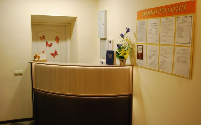 Меблированные комнаты Tikhy Dvorik