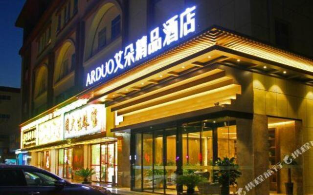 xianaiduojingpin hotel
