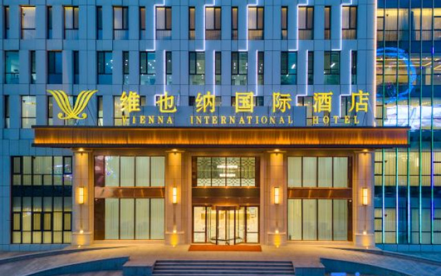 Vienna International Hotel Qinhuangdao Funing Hongdu building store — hotel in Qinhuangdao