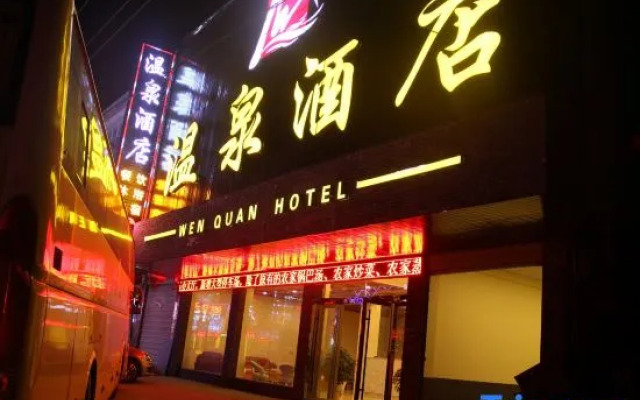 Wenquan Hostel