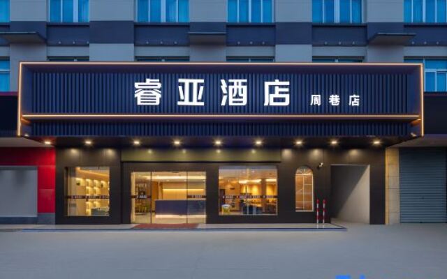 Ruiya Hotel (Zhouxiang Branch)