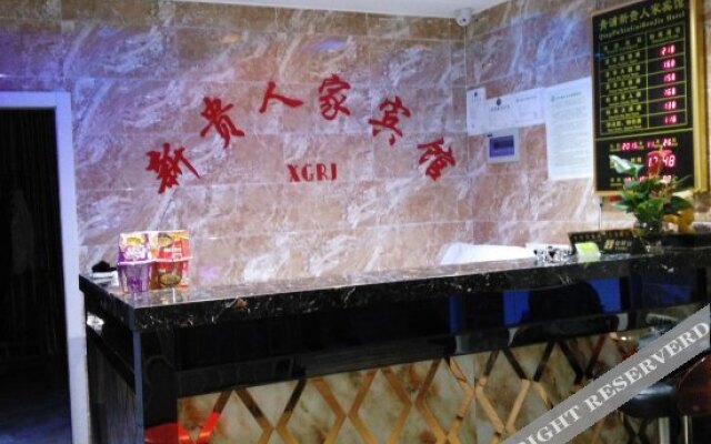 Shanghai Xingui Home Hotel (Qingpu Xincheng Subway Station)
