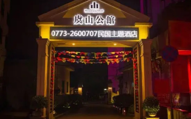 Yu Hill Hotel (Guilin Arctic Square)