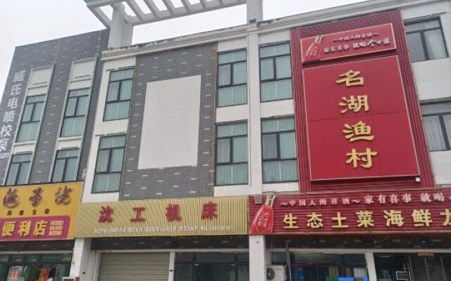 Homeinn · neo (Suqian High-speed Railway Station)