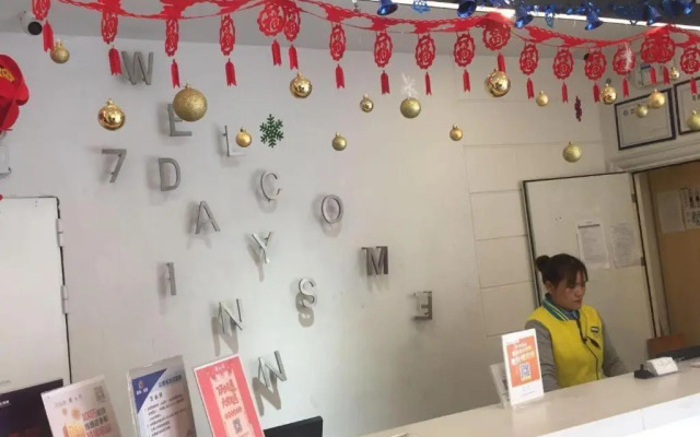 7 Days Inn Shenzhen Longgang Nalian Subway Station Branch