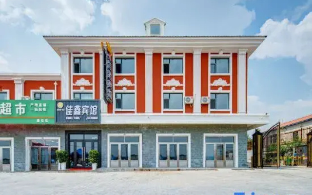 Jiaxin Hotel
