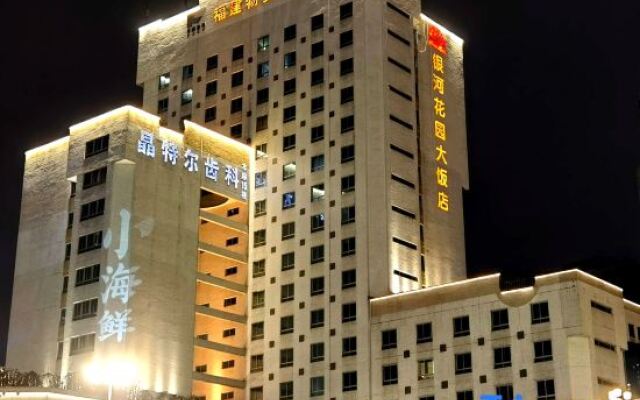 Fujian Galaxy Garden Hotel