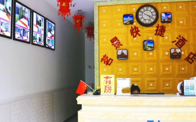 Sanya Mingjing Express Hotel
