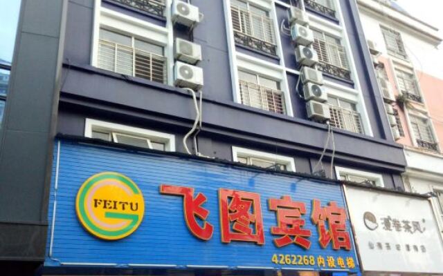 New Feitu Hotel guigang (Guest World RT-Mart)